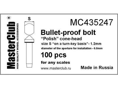 MC435247  дополнения из смолы  Пулестойкий конический болт, "польский" тип, 1,2мм; 110 шт.  (1:35) 2000002132677