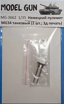 MG-3662   дополнения из смолы  Немецкий пулемет MG34 танковый, комплект из 2 стволов  (1:35) 2000002133780