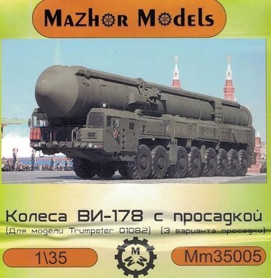 MM35005  дополнения из смолы  Колеса ВИ-178 с просадкой, для Тополь (16 шт)  (1:35) 4355005200822