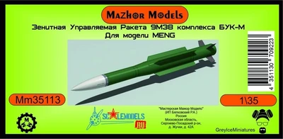MM35113  дополнения из смолы  ЗУР 9М38 комплекса Бук-М (4шт)  (1:35) 4351130709223