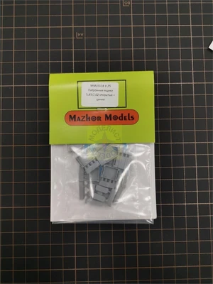 MM35118  дополнения из смолы  Ящики патронные открытые 5,45/7,62 5шт. + цинки 10шт.  (1:35) 4351182103239