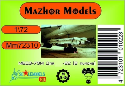 MM72310  дополнения из смолы  Балочный держатель МБД3-У9М Для Т-22 (2 пилона)  (1:72) 2000002094456