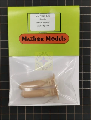 MM72323  дополнения из смолы  Бомбы ФАБ-1500М46 (2шт.)  (1:72) 4723232503236