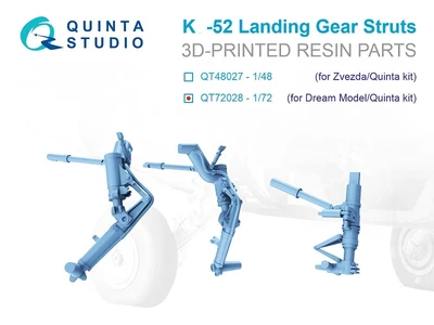QT72028  дополнения из смолы  Стойки шасси K@-52 (Dream Model/Quinta Models)  (1:72) 2000002201557