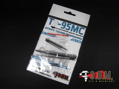 RS144005  дополнения из смолы  Т-95МС штанга топливоприемника  (1:144) 2000002153955