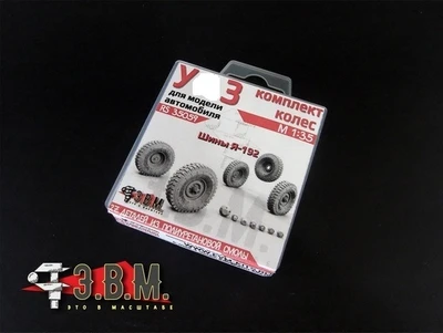 RS35059  дополнения из смолы  Колеса для а/м У, мод. Я-192 (СССР)  (1:35) 2000000259475