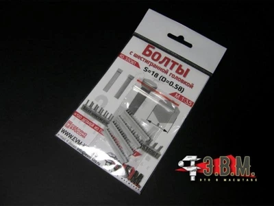 RS35061  дополнения из смолы  Болт с шестигранной головкой S-18 (D=0,58) 2000002046219