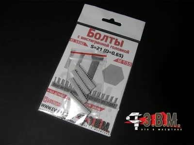 RS35062  дополнения из смолы  Болт с шестигранной головкой S-21 (D=0,65) 2000002051633
