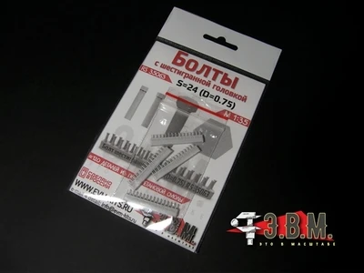 RS35063  дополнения из смолы  Болт с шестигранной головкой S-24 (D=0,75) 2000002052166