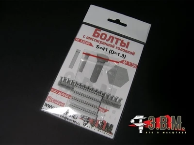 RS35067  дополнения из смолы  Болт с шестигранной головкой S-41 (D=1,3) 2000002052203