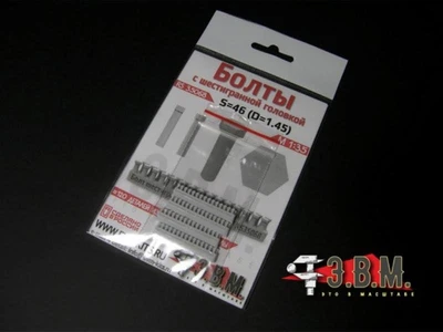 RS35068  дополнения из смолы  Болт с шестигранной головкой S-46 (D=1,45) 2000002052210