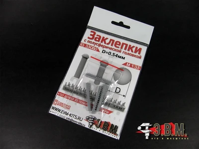 RS35080  дополнения из смолы  Заклепка с полусферической головкой D = 0,54 мм 2000002094180
