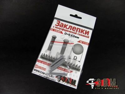 RS35081  дополнения из смолы  Заклепка с полусферической головкой D = 0,63 мм 2000002094197
