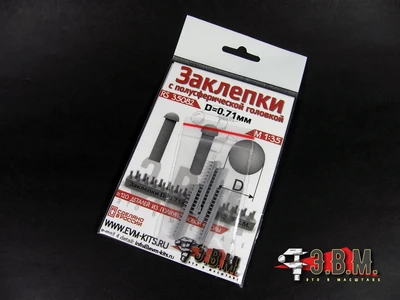 RS35082  дополнения из смолы  Заклепка с полусферической головкой D = 0,71 мм 2000002094203