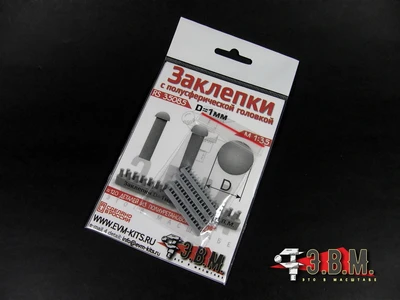 RS35085  дополнения из смолы  Заклепка с полусферической головкой D = 1,0 мм 2000002094234