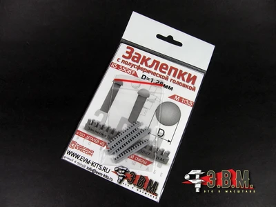 RS35087  дополнения из смолы  Заклепка с полусферической головкой D = 1,28 мм 2000002094258