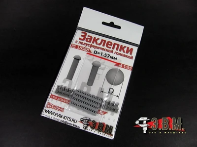 RS35088  дополнения из смолы  Заклепка с полусферической головкой D = 1,57 мм 2000002094265