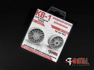 RS35131  дополнения из смолы  КВ-1 опорные катки ЧКЗ  (1:35) 2000002173557