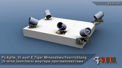 RS35169  дополнения из смолы  Tiger мортиры противопехотные Minenabwurfvorrichtung (ранние)  (1:35) 2000002215141