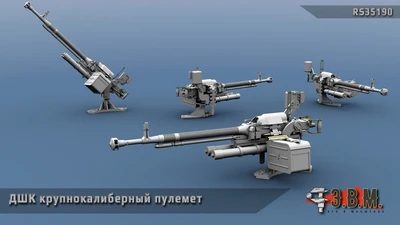 RS35190  дополнения из смолы  Пулемет ДШК для ИС-2  (1:35) 2000002215172