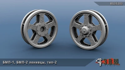 RS35203  дополнения из смолы  БМП-1, БМП-2 Ленивцы тип 1 и тип 2  (1:35) 2000002215189