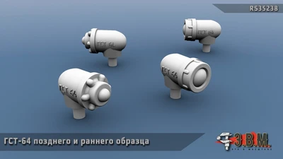 RS35238  дополнения из смолы  ГСТ-64 габаритные огни ранний и поздний тип  (1:35) 2000002215738
