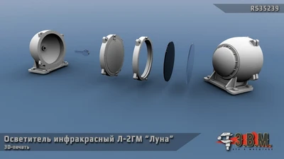 RS35239  дополнения из смолы  Осветитель инфракрасный Л-2ГМ "Луна" с прозрачными деталями  (1:35) 2000002215745