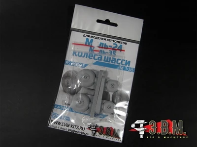 RS40005  дополнения из смолы  М@ль-24 Колеса шасси  (1:35) 2000002154037