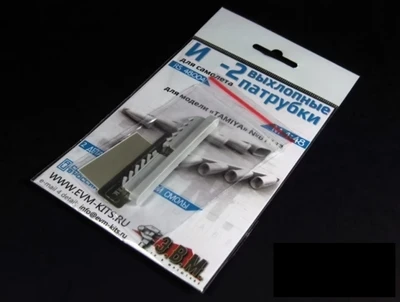 RS48004  дополнения из смолы  И-2 выхлопные патрубки для модели "Тамия" (арт.61113)  (1:48) 2000000190037