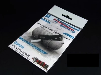 RS48005  дополнения из смолы  И-2 фильтр воздушный  (1:48) 2000000190044