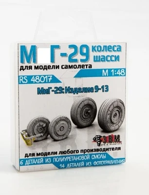RS48017  дополнения из смолы  М&Г-29 (9-13) колеса шасси  (1:48) 2000000259383