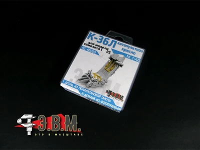 RS48020  дополнения из смолы  Катапультное кресло К36-Л  (1:48) 2000002043454