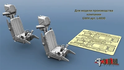 RS48029  дополнения из смолы  Катапультное кресло К-36Д-3,5 для С-30СМ G.W.H. 2шт.  (1:48) 2000002051077