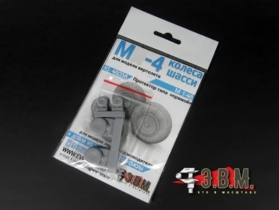 RS48038  дополнения из смолы  М-4 Колеса шасси (протектор "прямой")  (1:48) 2000002094159