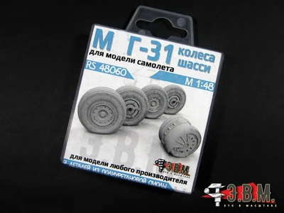 RS48060  дополнения из смолы  ОКБ М-31 колеса шасси  (1:48) 2000002153993