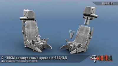 RS48121  дополнения из смолы   С-30СМ (Звезда) Катапультные кресла К-36Д-3.5  (1:48) 2000002218722