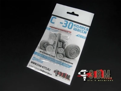 RS72009  дополнения из смолы  ОКБ С-30 Колеса шасси  (1:72) 2000002050995
