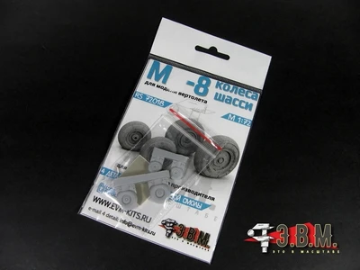 RS72018  дополнения из смолы  М-8 колеса шасси  (1:72) 2000002122807