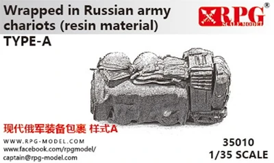 UP-35010  дополнения из смолы  Wrapped in Russian Army Chariots Type A  (1:35) 2000000192284