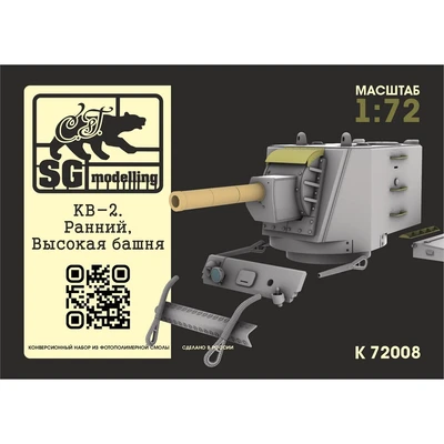 k72008  конверсионные наборы  КВ-2, ранний, высокая башня. (Прямая печать)  (1:72) 2000002189992
