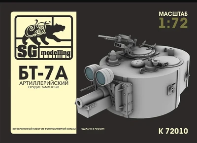 k72010  конверсионные наборы  БТ-7А артиллерийский (Орудие 76мм КТ-28, 3d печать)  (1:72) 2000002217473