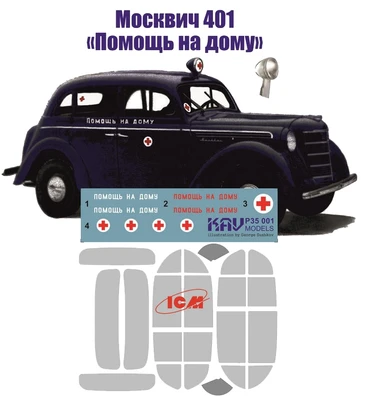 KAV P35 001  инструменты для работы с краской  Конверсионный набор  для Москвич 401 (ICM)  (1:35) 2000000190280