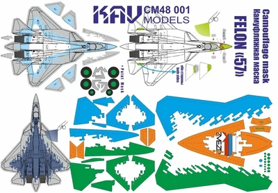 KAV CM48 001  инструменты для работы с краской  Камуфляжная маска С-57 Пиксель (Звезда)  (1:48) 2000002220367