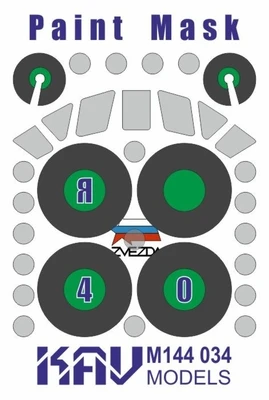 KAV M144 034  инструменты для работы с краской  Окрасочная маска на Y@K-40 (Звезда)  (1:144) 2000002127178