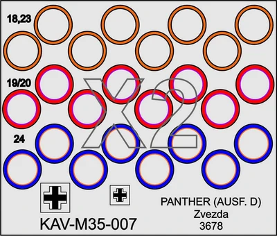 KAV M35 007 Маски окрасочные   Окрасочная маска на бандажи танка T-V Panther  (1:35) 2000000173665