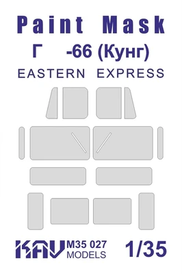 KAV M35 027  Маски окрасочные  Маска на остекление Г@З-66 (ВЭ) Кунг  (1:35) 2000000173856