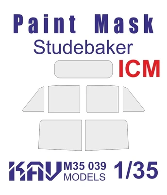KAV M35 039  Маски окрасочные   Маска Studebaker (ICM,Моделист)  (1:35) 2000000173924