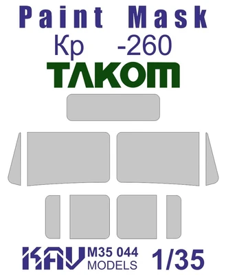 KAV M35 044  Маски окрасочные  Маска на остекление КР@З-260 (Takom)  (1:35) 2000000173979