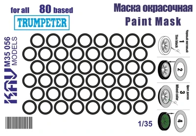 KAV M35 056  Маски окрасочные  Маска на бандажи танка Танк-80 (Trump)  (1:35) 2000000174082