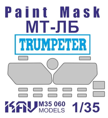 KAV M35 060  Маски окрасочные  Маска на остекление МТ-ЛБ (Trumpeter)  (1:35) 2000000174129